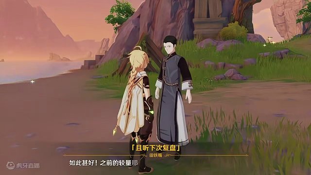 原神活动《荒泷甲光烈烈斗虫大修行》第一天开始啦，快上线拿奖励吧#原神枫丹 #原神剪辑 #原神攻略 #