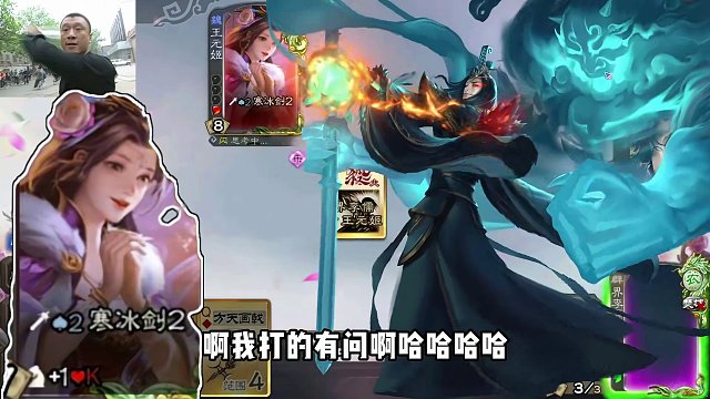 李儒原声大碟，想念大家。#三国杀