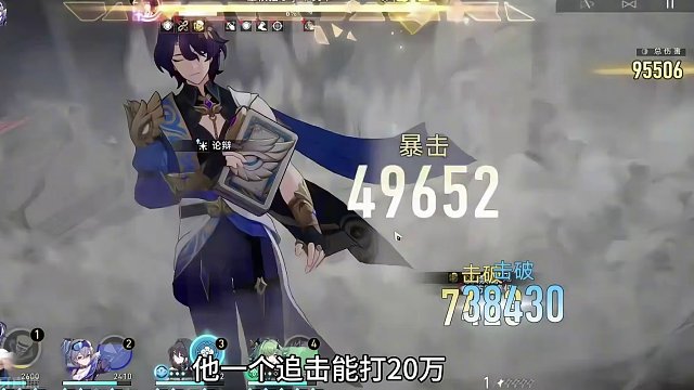 真理医生实测强度解析，最优配队推荐，这个短板注意了！#真理医生 #崩坏星穹铁道 #庸与神的冠冕 #白