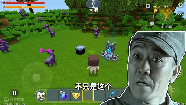 迷你世界：新版本虚空bug！融合台可融合万物？ #生存 #游戏解说 #老玩家 #双人生存 #跑酷 #