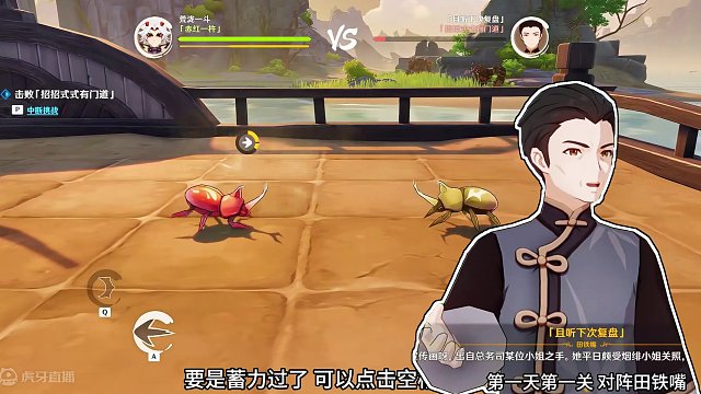 【原神】斗虫第一天100原石，最高难度只参与，不用打！#原神 #原神攻略 #原神枫丹 #蔷薇与铳枪 