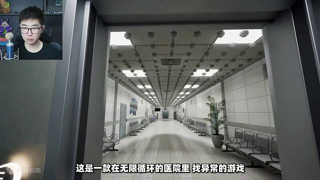 在无限循环的医院楼层里找异常，小心电梯开门撞鬼《医院666》