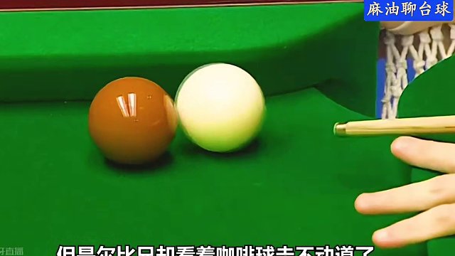 火箭打过最憋屈难受的比赛，塞尔比疯狂磨球惹众怒，裁判口吐芬芳 #斯诺克 #台球 #奥沙利文 #塞尔比