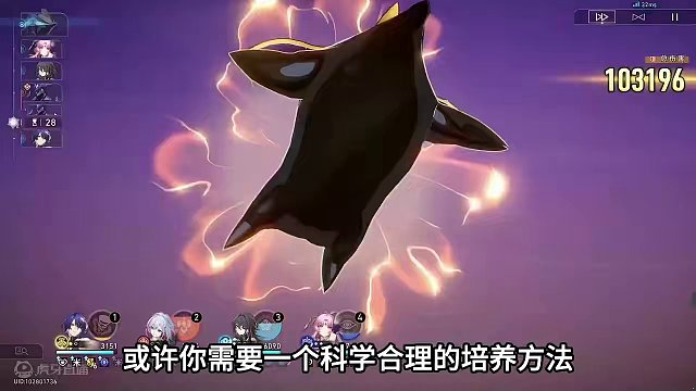 一根粉笔头十万+伤害！真理医生快速小毕业攻略 #崩坏星穹铁道 #庸与神的冠冕 #真理医生 #白送才是