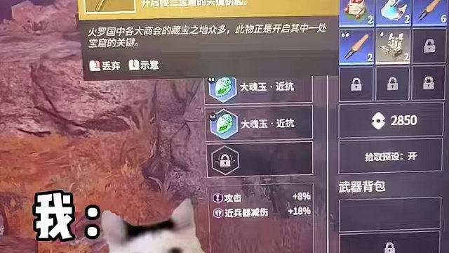 网易！你给我这么多重复的钥匙是要干什么啊！！！！