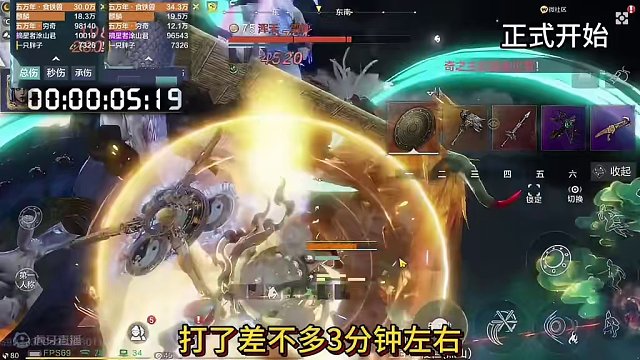 最后一天的雷神！10.5W战力霸下-驮兽炮台实际表现如何呢？ #妄想山海 #新进化宠 #霸下 #雷神