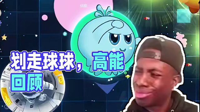 划走你就草率了？全程高能！