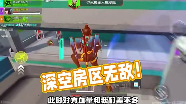 为什么说深空在房区基本无敌？#光子十五周年庆 #新版本飞翔的蓝焰 #高能英雄