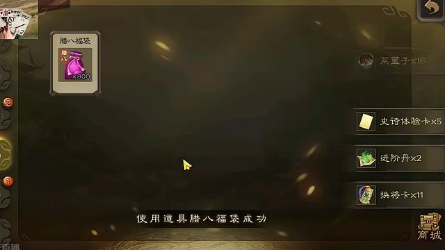黄忠新皮肤虽迟但到#三国杀