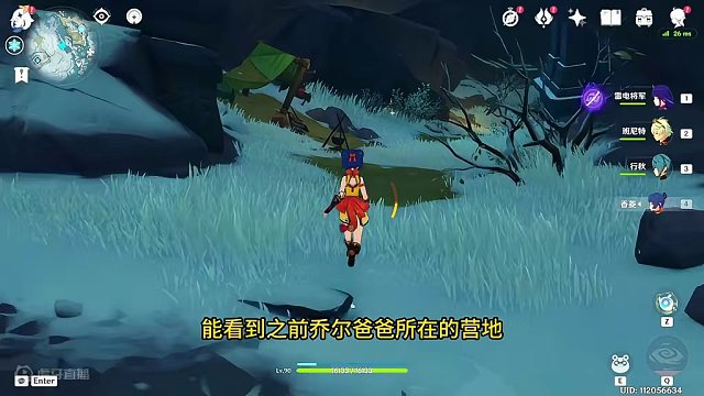 10个树莓“换”隐藏成就【没能讲出的故事】和珍贵宝箱！#原神游戏攻略 #原神隐藏成就