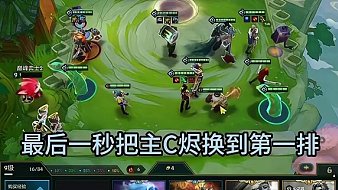 養(yǎng)小吻lol云頂之弈直播_養(yǎng)小吻視頻直播 - 虎牙直播