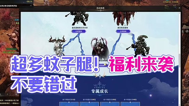 #命运方舟 超多蚊子腿！福利来袭不要错过1 #福利 #寻找方舟最有才的你