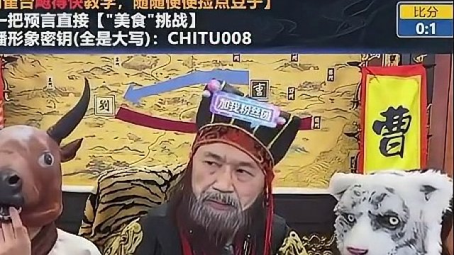 看得出来曹公很开心啊 手舞足蹈的#途游斗地主 #斗地主 #煮酒论枭雄 #曹操斗地主 #三国斗地主