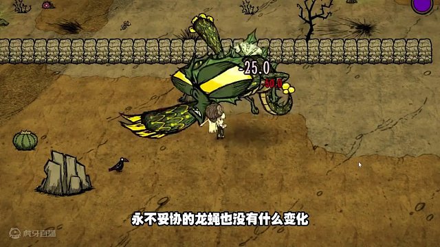 饥荒永不妥协水银灯：这个鹿鸭怎么下了一颗金蛋啊？ #饥荒