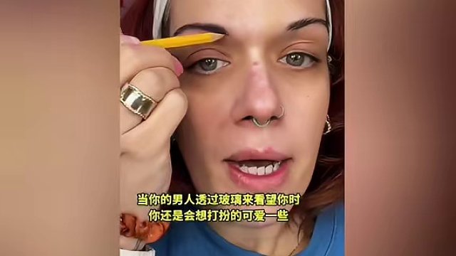 啊？什么？你说在哪儿？这个妆是非化不可吗…