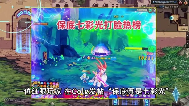 DNF：保底七彩光！打脸热榜第一，居然真有人刷了2000次深渊 #地下城与勇士