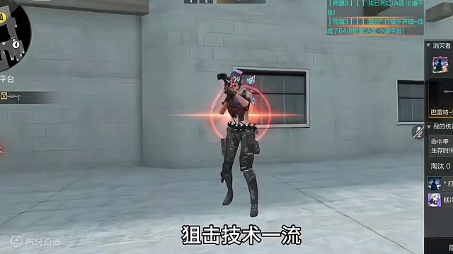 排位赛首次使用左手持枪！陀螺仪真的比右手持枪更稳定？ #CF手游 #cf手游龙映山海 