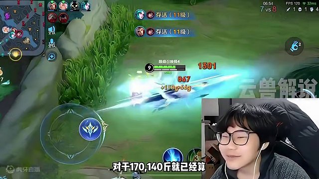 马超玩家塌房小予神发表看法，感叹自己或将成为马超玩家最后的顶梁柱！#小予神 #国服马超 #识货种草官