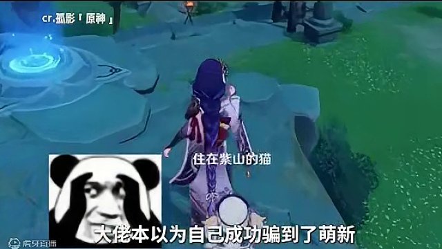 芭芭拉原来才是最强角色！#太棒了 #整活 #游戏 #原神 #原神枫丹