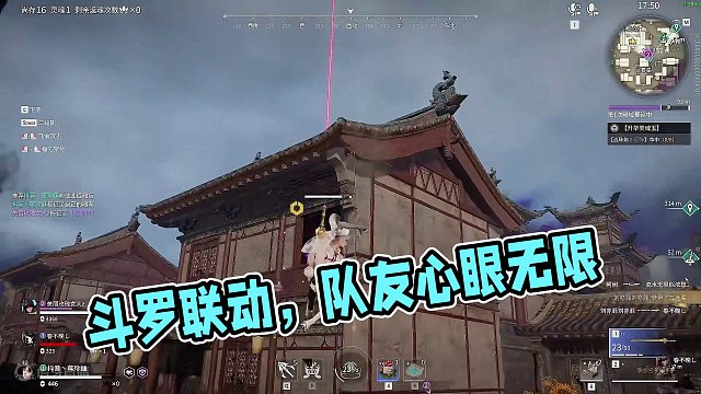 一分钟让你提前感受斗罗联动后队友间的八百个心眼#永劫无间明镜赛季 #永劫无间攻略 #永劫无间