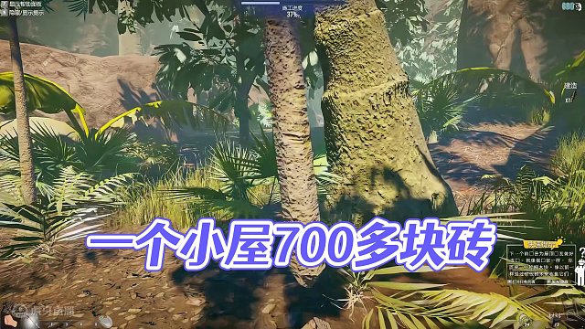 一个小屋竟然需要700多块砖！！ #steam游戏 #模拟游戏 #单机游戏