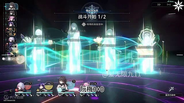 【星穹铁道】真理医生不洗澡，3t溢出混沌12层#庸与神的冠冕 #崩坏星穹铁道 #真理医生 #托帕 #