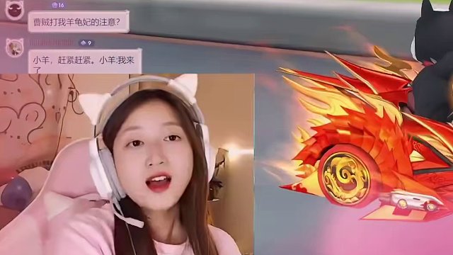 恋综？我全都要！ #qq飞车