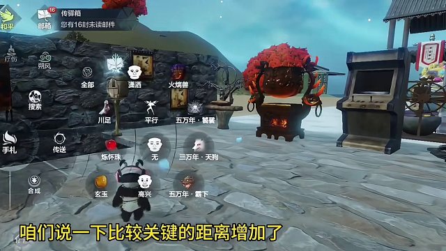 正式服1.18版本 霸下臼炮射程增加5丈后 炮台伤害是否有被暗削弱 #妄想山海 #山海经 #手游网游