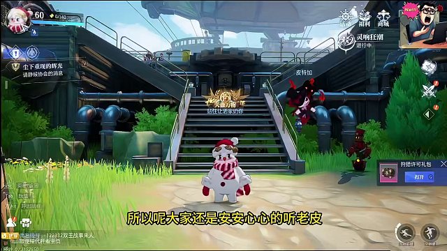 最新镰卫团本首饰搭配建议！散搭真的不如套装啊家人们#晶核coa攻略  #晶核 #上晶核即刻暴打 #晶