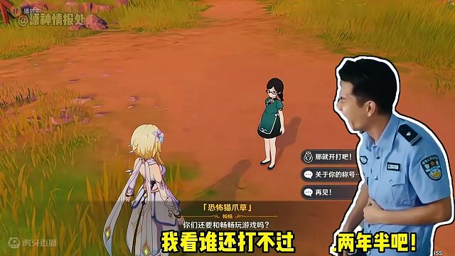 #原神枫丹 420原石活动荒泷斗虫大修行第二天攻略！#原神 #原神攻略 #原神猛犸团 #原神萌新