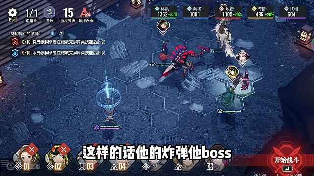 【白荆回廊】天隙勘测10层平民向保姆级打法攻略讲解 #白荆回廊