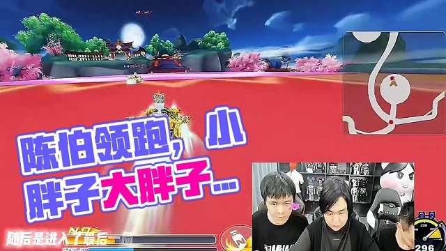 小胖子自己选图被抬走 大胖子自己选图也被抬走#陈伯全能王 #qq飞车端游 #游戏流量风向标 #游戏 