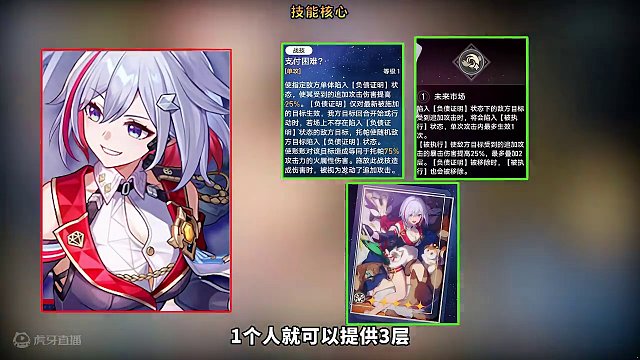 真理医生全方面搭配攻略！1分钟学会义父搭配！#庸与神的冠冕 #崩坏星穹铁道