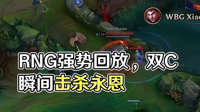 回顾精彩季后赛