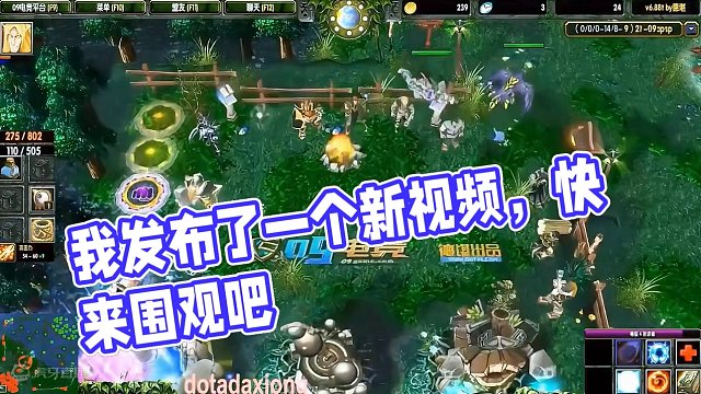 我发布了一个新视频，快来围观吧！