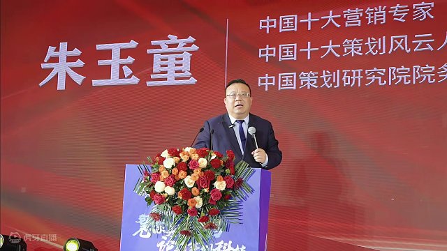 华红兵：华火华火，越来越火！华火新能源未来前景势不可挡