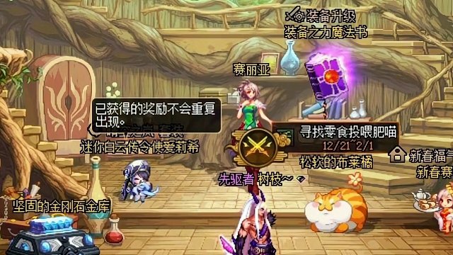 #DNF 脱坑入坑的兄弟可以看看。@创游dnf  #地下城与勇士