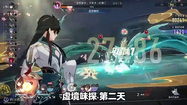 【虚境味探②】 迷离人心的虚言 速通挂机版
#崩坏星穹铁道 #庸与神的冠冕 #崩坏星穹铁道攻略