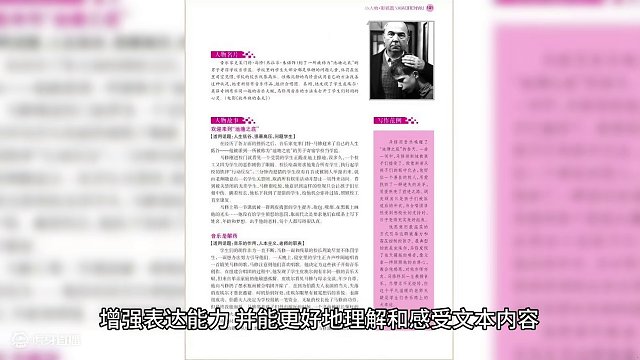 梨花声音研修院怎么样日常朗读练习