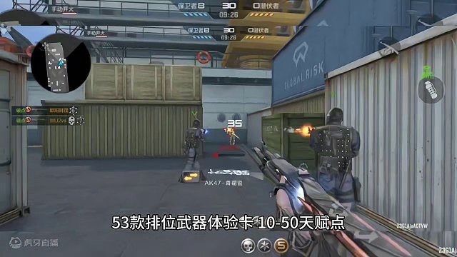 1月19日旧兵工厂，春节排位礼，排位周任务所有奖励抢先看。#cf手游龙映山海 #CF手游 #手游cf