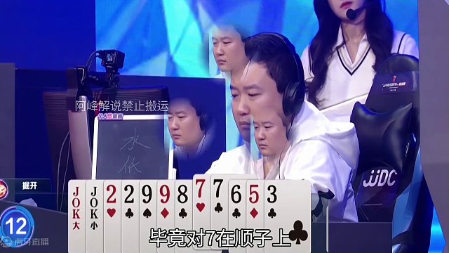 掘开年度封神之战，56789的顺子拆开出，太牛了！