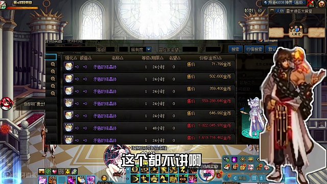 地下城跨一搬砖真的对的起电费和自动修理吗？#dnf地下城 #dnf