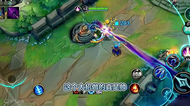 重做的龙王走中路还是走辅助？