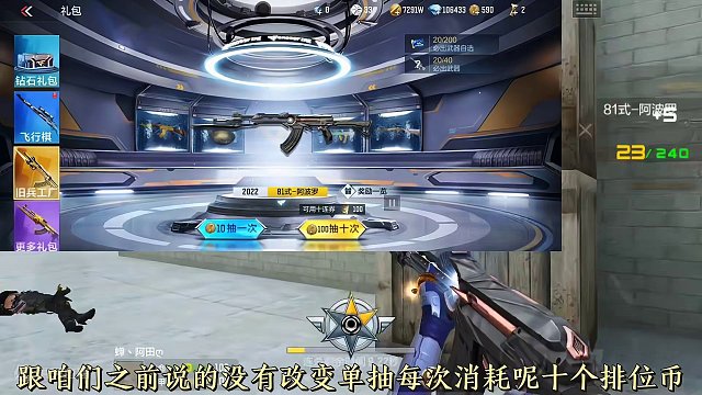 旧兵工厂最新消息，海量排位币/骰子即将白嫖。 #穿越火线枪战王者 #穿越火线 #穿越火线手游 #cf