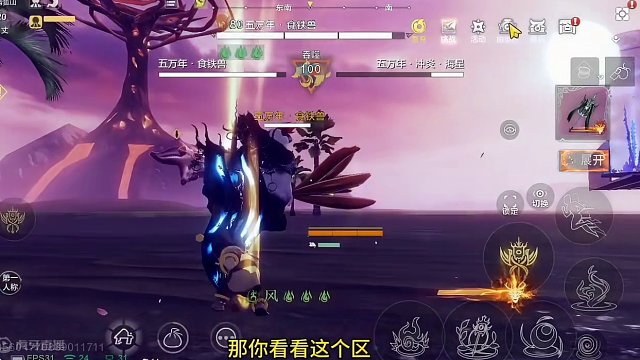 黑+黑=欧吗？ 吞噬1档海星左臂 33%概率必须要给他出个攻穿！ #妄想山海 #山海经 #手游网游 