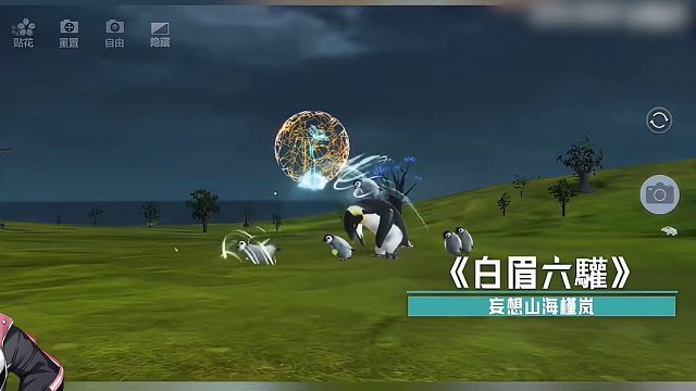 妄想山海三周年~