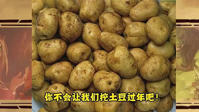 酒馆战棋补丁28.4，史上最无聊版本，难道，我们要挖土豆过年了？ #炉石传说 #酒馆战棋 #游戏流量