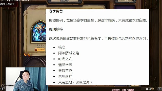 明天19号竞技场轮换可以白拿门票