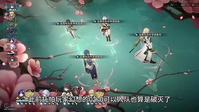 #崩坏星穹铁道 #庸与神的冠冕 真理医生的一些看法评测#崩坏星穹铁道攻略