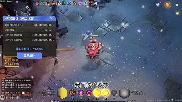 【火炬之光无限】盾娘罗莎500火爆桩超级性价比BD 萌新必看 #火炬之光无限 #火炬之光无限SS3赛